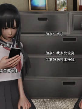 [3D]美少妇战士 01-06_0332