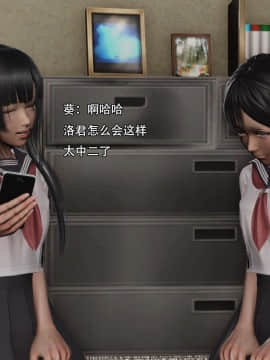 [3D]美少妇战士 01-06_0334