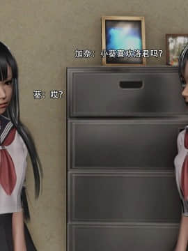 [3D]美少妇战士 01-06_0335
