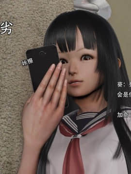 [3D]美少妇战士 01-06_0337