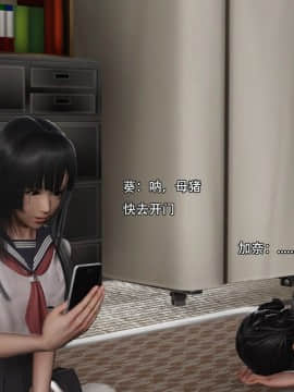 [3D]美少妇战士 01-06_0340