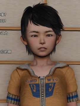 [3D]美少妇战士 01-06_0344
