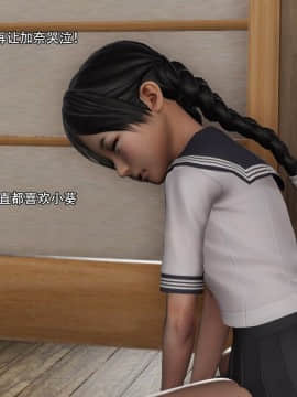 [3D]美少妇战士 01-06_0347