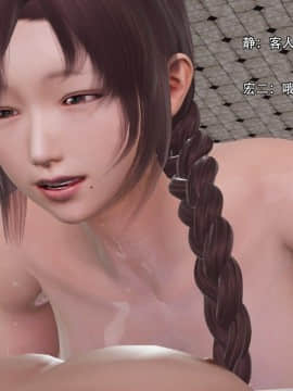 [3D]美少妇战士 01-06_0353