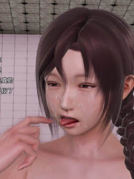 [3D]美少妇战士 01-06_0357