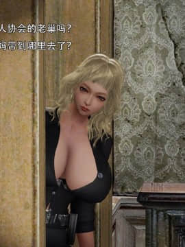 [3D]美少妇战士 01-06_0369