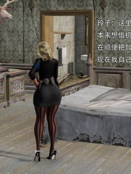 [3D]美少妇战士 01-06_0370