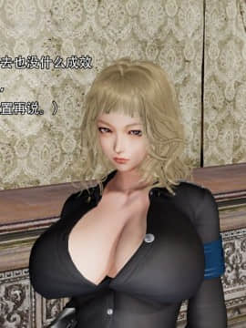 [3D]美少妇战士 01-06_0373