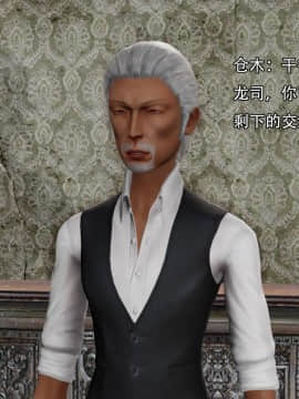 [3D]美少妇战士 01-06_0377