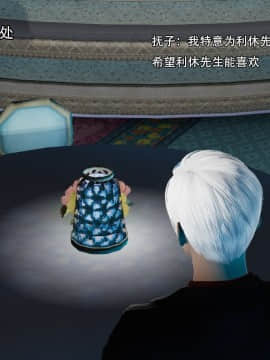 [3D]美少妇战士 01-06_0378