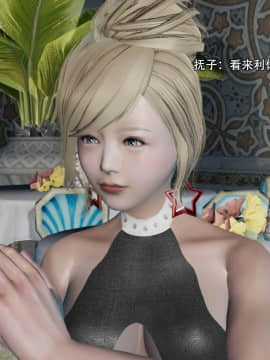[3D]美少妇战士 01-06_0380