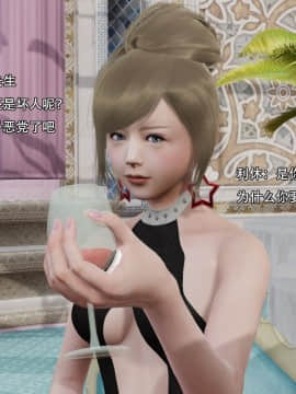 [3D]美少妇战士 01-06_0383
