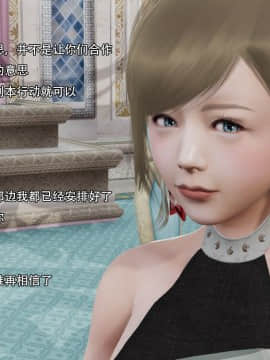 [3D]美少妇战士 01-06_0387