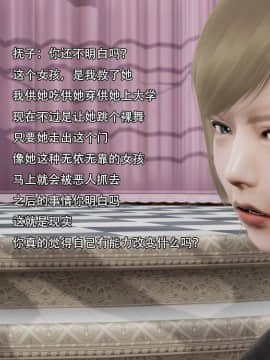 [3D]美少妇战士 01-06_0389
