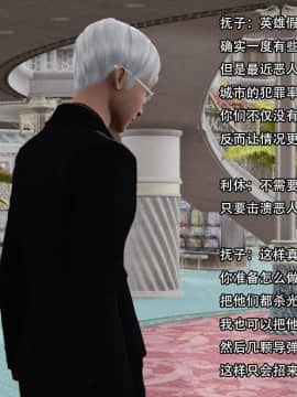 [3D]美少妇战士 01-06_0390