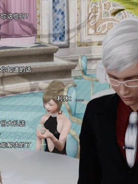 [3D]美少妇战士 01-06_0391