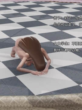[3D]美少妇战士 01-06_0392