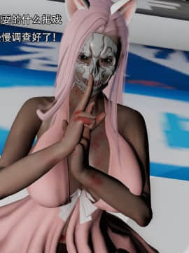 [3D]美少妇战士 01-06_0396