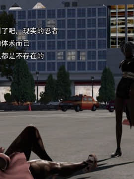 [3D]美少妇战士 01-06_0403
