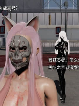 [3D]美少妇战士 01-06_0405