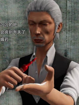 [3D]美少妇战士 01-06_0415