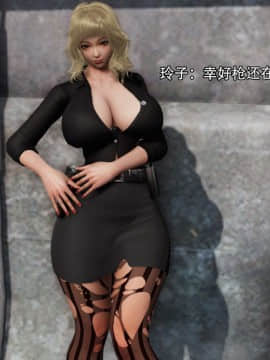 [3D]美少妇战士 01-06_0428
