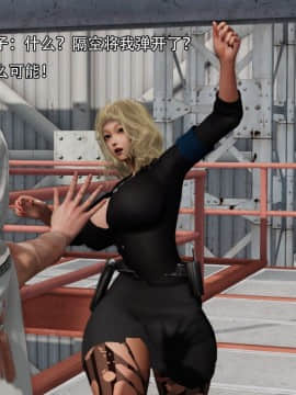 [3D]美少妇战士 01-06_0434