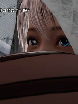 [3D]美少妇战士 01-06_0443