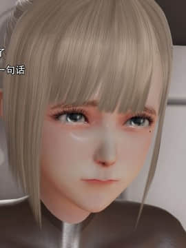 [3D]美少妇战士 01-06_0450