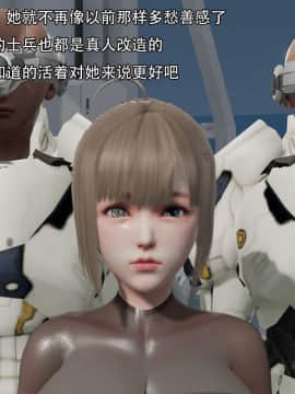[3D]美少妇战士 01-06_0451