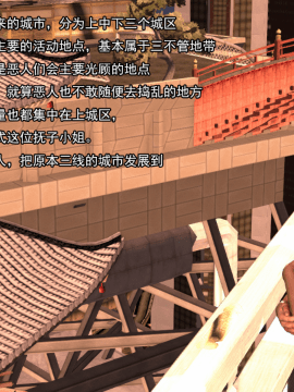 [3D]美少妇战士 01-06_0460