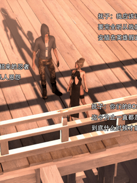 [3D]美少妇战士 01-06_0462