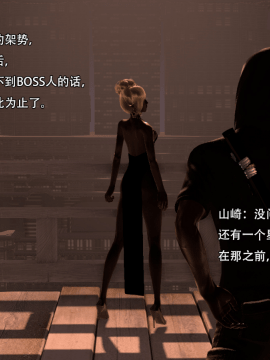 [3D]美少妇战士 01-06_0464