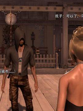 [3D]美少妇战士 01-06_0465