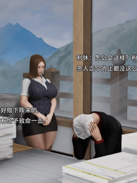 [3D]美少妇战士 01-06_0469