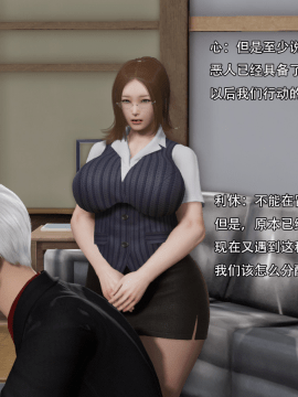 [3D]美少妇战士 01-06_0470