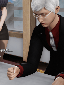 [3D]美少妇战士 01-06_0471