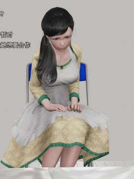 [3D]美少妇战士 01-06_0472