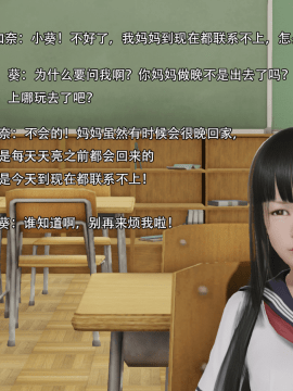 [3D]美少妇战士 01-06_0474