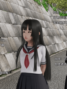[3D]美少妇战士 01-06_0475