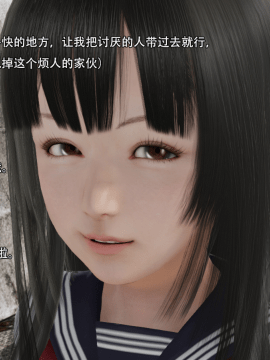 [3D]美少妇战士 01-06_0476