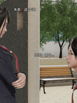 [3D]美少妇战士 01-06_0478