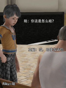 [3D]美少妇战士 01-06_0498