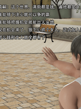 [3D]美少妇战士 01-06_0499