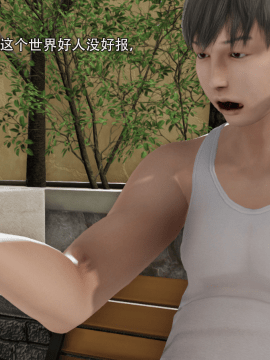 [3D]美少妇战士 01-06_0500
