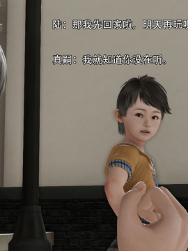 [3D]美少妇战士 01-06_0501