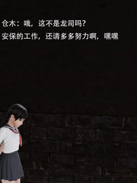 [3D]美少妇战士 01-06_0503