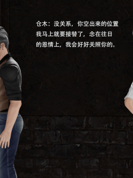 [3D]美少妇战士 01-06_0506