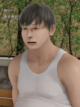 [3D]美少妇战士 01-06_0511