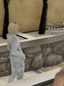 [3D]美少妇战士 01-06_0512